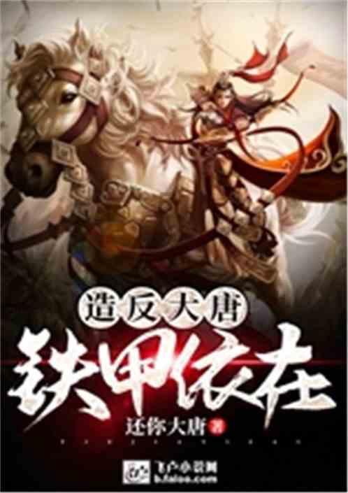 阴森的郊区