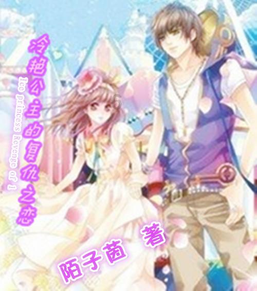 秋季浪漫约会