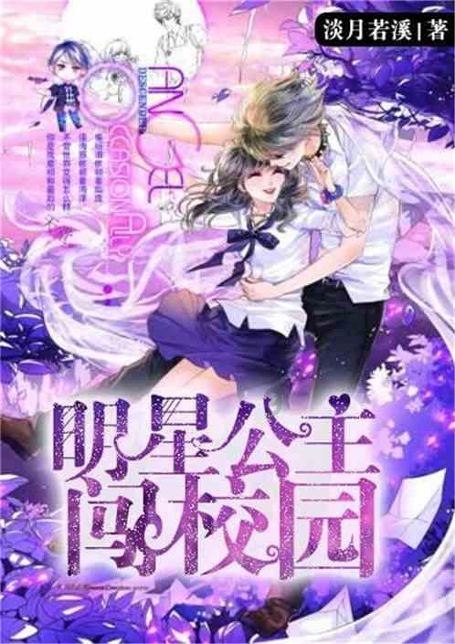 千年树屋逃脱2