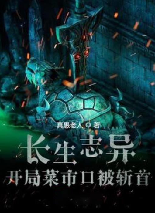 王者荣耀