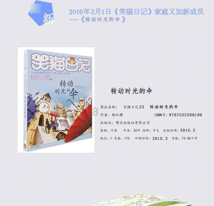 小蓝球向上跳