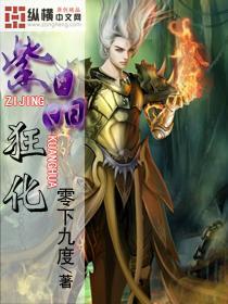 穿越火线
